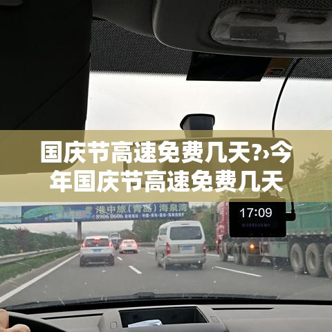 北戴河夏季限行—(北戴河有限行么) 北戴河夏季限行—(北戴河有限行么)