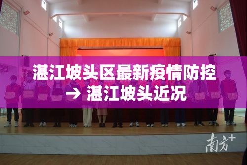 【康乐最新疫情状况通报,康乐疫情有没有发现】