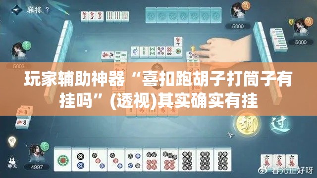 房山区新增5例疫情人员：房山区新增5例疫情人员名单