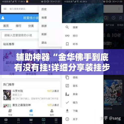 玩家必备教程“牛魔王房卡充值	”详细房卡教程