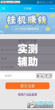 实测辅助“微乐跑得快万能开挂器!详细分享装挂步骤 实测辅助“微乐跑得快万能开挂器!详细分享装挂步骤