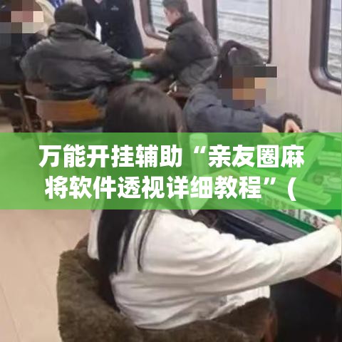 给大家讲解“微信群牛牛房卡”购买房卡介绍