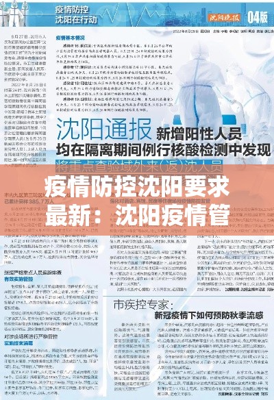 外地去安顺最新规定疫情：外省返乡安顺需要核酸检测吗