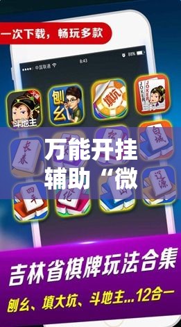 科普一下“微信炸 金花房卡在哪里购买”房卡使用教程