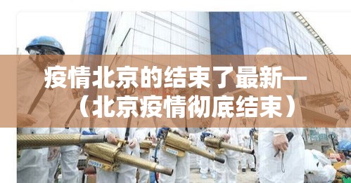 房卡必备教程“天蝎大厅金花房卡	”房卡使用教程