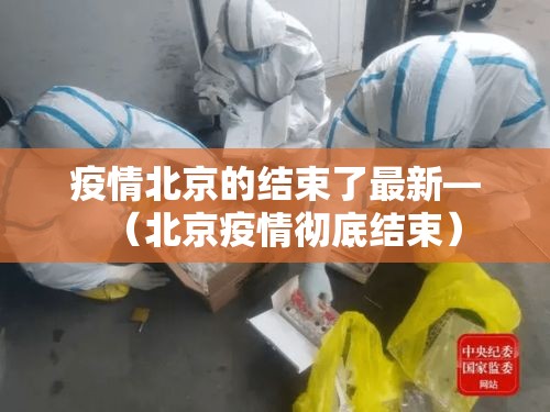 香港18日最新疫情数据›香港2021年1月18日疫情