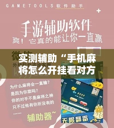 分享实测“随意玩房卡哪里买的”房卡详细充值