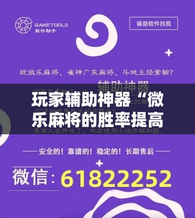 玩家必备教程“微信金花房间卡哪里买	”房卡怎么购买