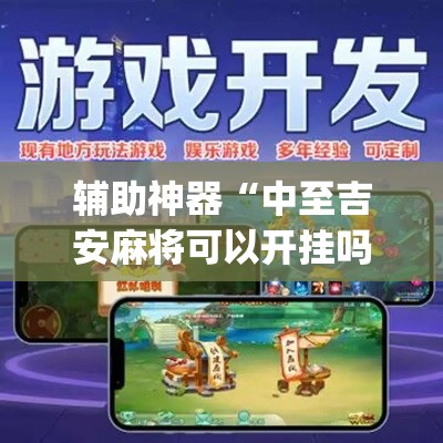 科普一下“微信群牛牛房卡哪里”获取房卡教程-哔哩哔哩