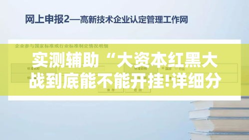 房卡必备教程“在哪里买炸 金花房卡便宜点”详细房卡怎么购买教程
