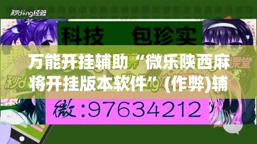 房卡全攻略“微信牛牛房卡购买方法”链接房卡在哪里获取