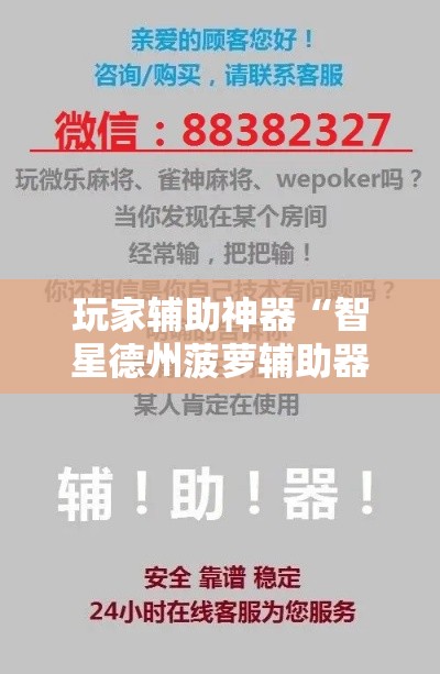 玩家必备教程“微信牛牛创建房间卡”房卡获取方式