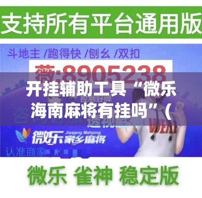 全攻略普及“牛牛链接房卡找谁购买”购买房卡介绍