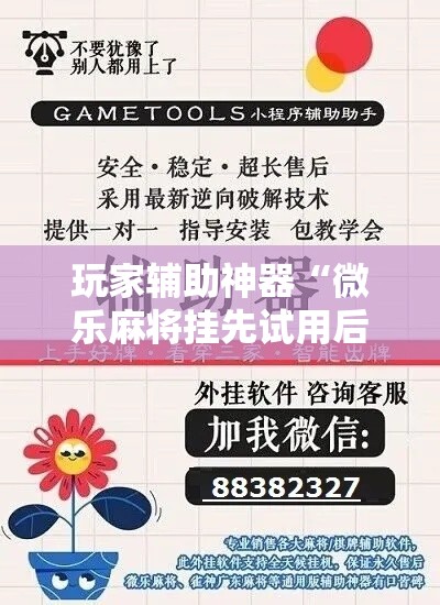 分享实测“随意玩房卡哪里买的”房卡详细充值