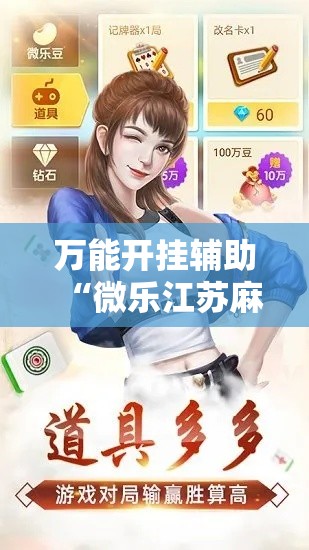 分享实测“微信链接炸金花房卡充值购买”详细房卡使用教程