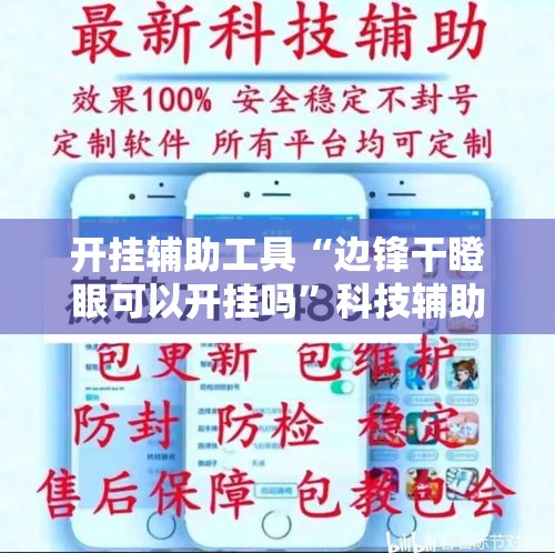 房卡必备教程“微信炸 金花如何自建房间”链接房卡在哪里获取