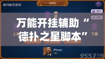 科普一下“微信群牛牛房卡哪里	”获取房卡教程-哔哩哔哩