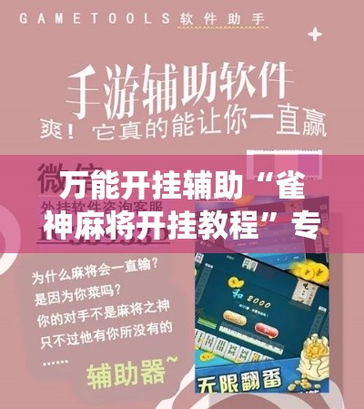 一分钟实测分享“微信斗牛房卡怎么来的	”获取房卡教程-哔哩哔哩