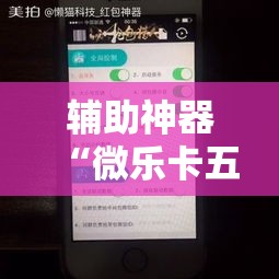 给大家讲解“微信链接金花房间卡如何购买”获取房卡教程-哔哩哔哩