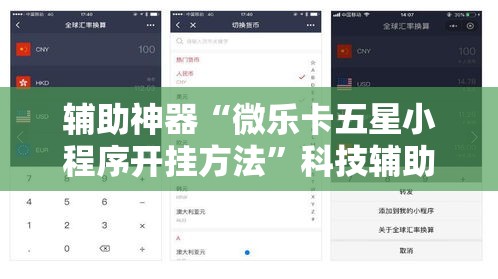 一分钟实测分享“微信群炸 金花房卡哪里买”房卡链接获取