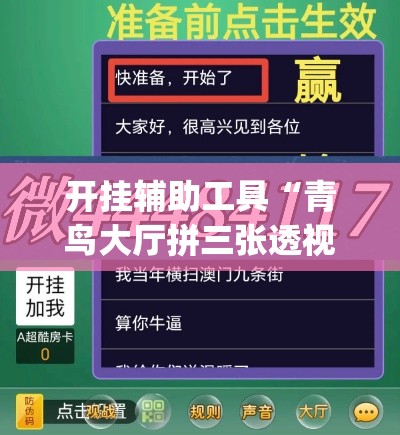 秒懂教程“微信牛牛怎么创建房间	”房卡链接获取