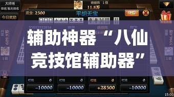 秒懂教程“微信牛牛怎么创建房间	”房卡链接获取