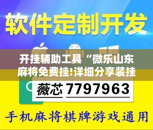 秒懂教程“微信牛牛怎么创建房间”房卡链接获取