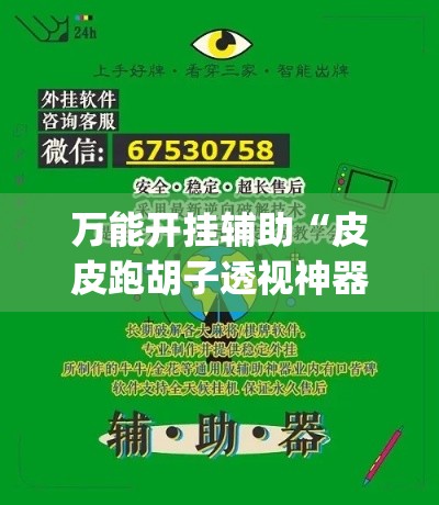 分享实测“微信群金花房卡哪里充值”详细房卡教程