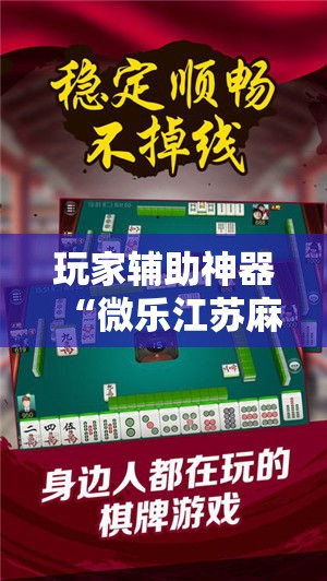 给大家讲解“微信链接金花房间卡如何购买”获取房卡教程-哔哩哔哩