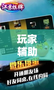 广东新增10例本土确诊病例：广东新增本土确诊11例 轨迹