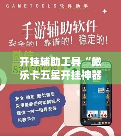 科普一下“随意玩房卡哪里买的”房卡详细充值
