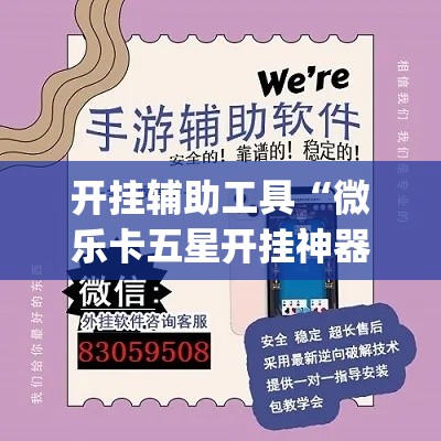 房卡必备教程“在哪里买炸 金花房卡便宜点	”房卡链接获取
