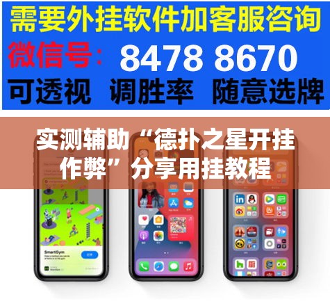 秒懂百科“微信牛牛游戏房卡”详细房卡教程