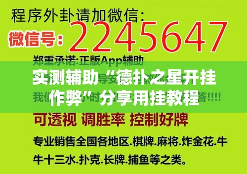 秒懂百科“微信牛牛游戏房卡”详细房卡教程