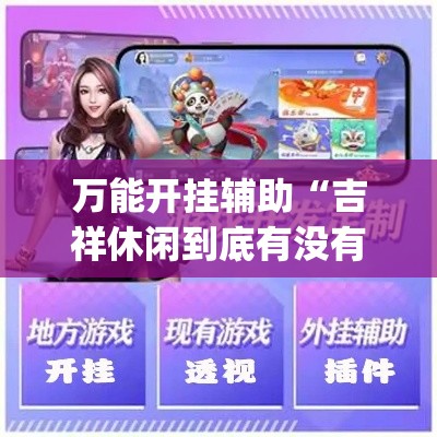 分享实测“15元100张房卡代理”详细房卡教程