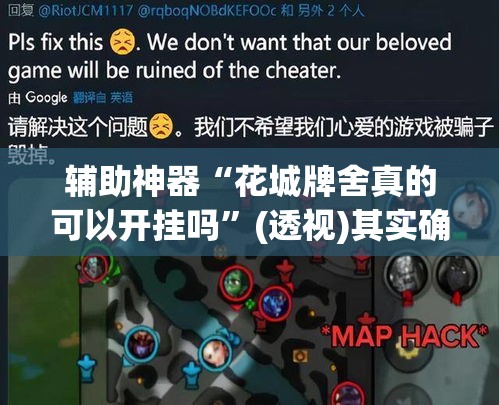 房卡全攻略“微信炸 金花房间创建流程详解”详细房卡怎么购买教程