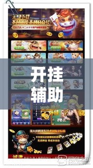玩家必备教程“微信炸 金花房卡怎么搞”房卡详细充值
