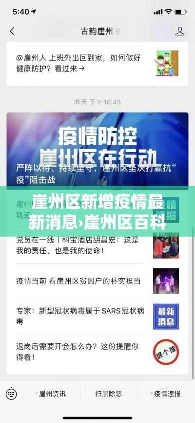 房卡全攻略“微信炸 金花房间创建流程详解”详细房卡怎么购买教程