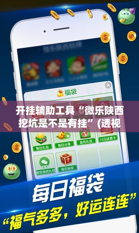 秒懂教程“牛牛房卡链接购买”轻松获取房卡全渠道