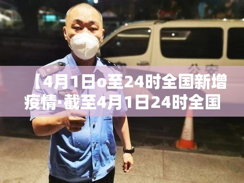 汤原疫情防控情况最新›汤原县疫情指挥中心