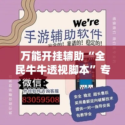 玩家攻略“微信群炸 金花房卡哪里买”房卡获取方式