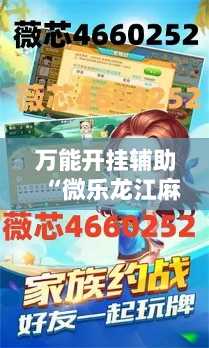 玩家必备教程“微信炸 金花房卡链接购买	”购买房卡介绍