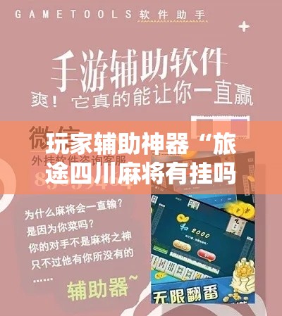 一分钟了解“牛魔王牛牛房卡”详细房卡使用教程