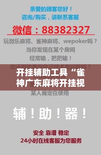 玩家攻略“微信牛牛房卡链接哪里有”详细房卡使用教程