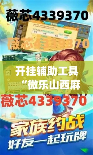 一分钟了解“牛魔王牛牛房卡”详细房卡使用教程