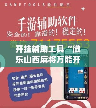 一分钟了解“牛魔王牛牛房卡”详细房卡使用教程