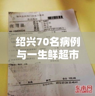 疫情新增海南›海南新冠肺炎疫情新增 疫情新增海南›海南新冠肺炎疫情新增