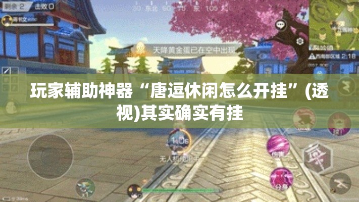 分享实测“正版斗牛链接房卡充值	”链接房卡在哪里获取