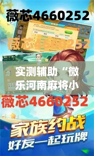 玩家攻略“微信牛牛房卡链接哪里有”详细房卡使用教程