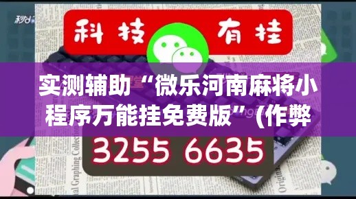 一分钟实测分享“微信群牛牛房间房卡充值”房卡获取方式